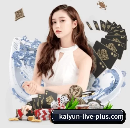 开云电竞 APP