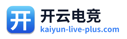 开云电竞